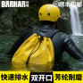 巴哈 BARHAR 雙開口排水包 | 繩袋|排水包 25升 黃色 BH331
